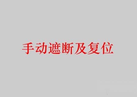 技术交流29电厂各类设备原理图 v2 5f24308dfa5212e9cafdd34909eba624_b.jpg 动图封面