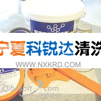 商业服务、技术交流美国贝尔佐纳高分子修复技术1481254984.jpg 1481254984