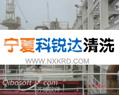 贝尔佐纳技术在化工行业设备的应用