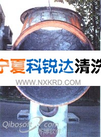 商业服务、技术交流耐磨防腐胶泥修补技术1481255749.jpg 1481255749
