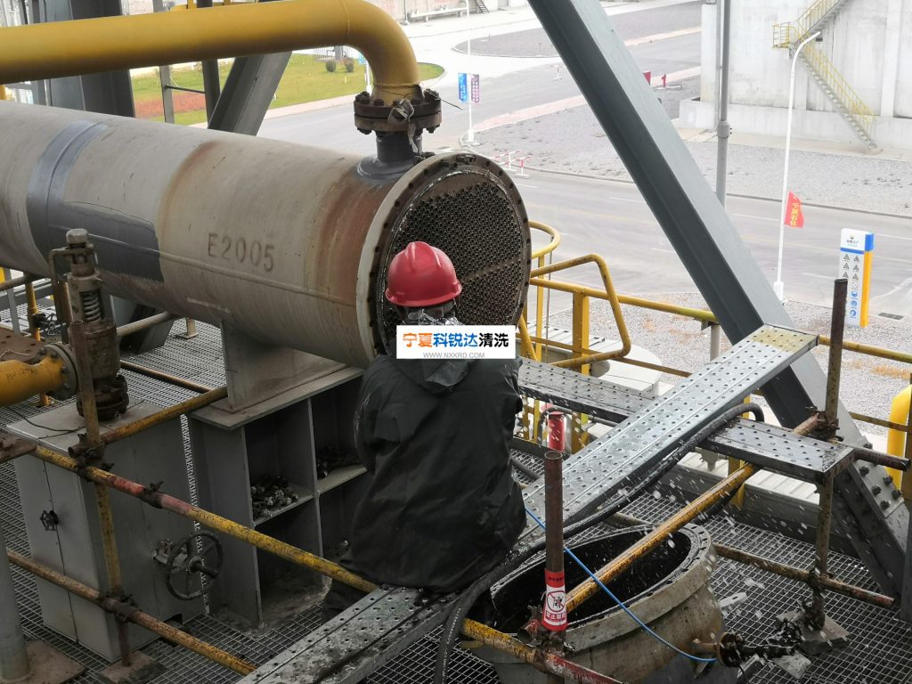 业绩图片、公司新闻化肥三厂E2005换热器清洗1578120625 1024x768.jpg