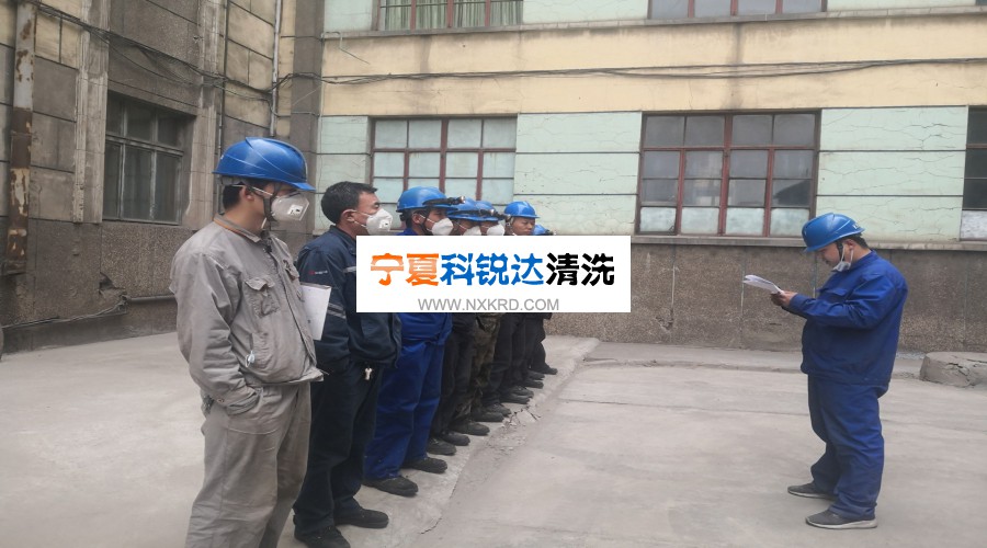 业绩图片、公司新闻1西固热电13号炉空预器清洗20250309_165516_012.jpg