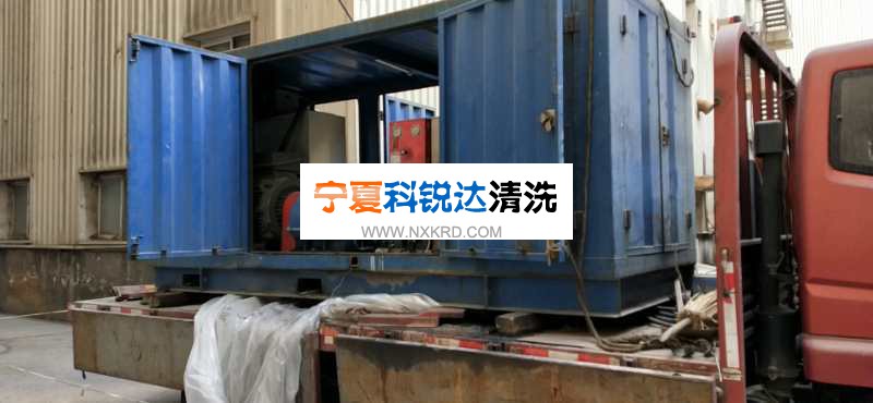 业绩图片、公司新闻景泰电厂2号炉空预器不停机在线水冲洗20250309_165656_022.jpg