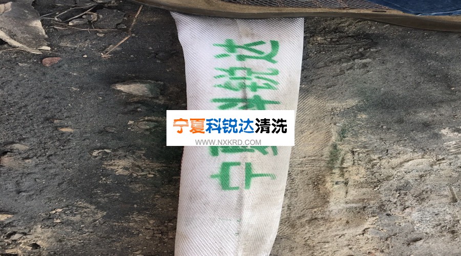 宁夏科锐达公司