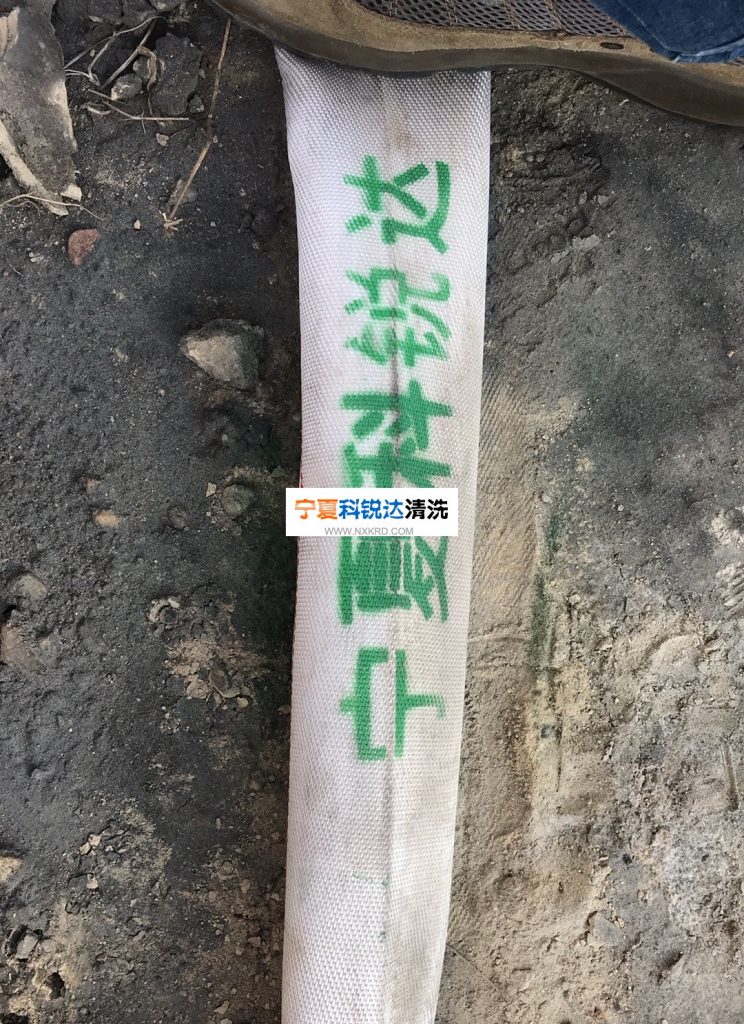 宁夏科锐达公司