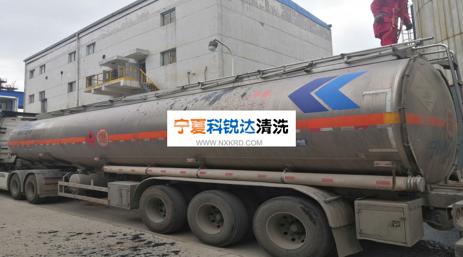 业绩图片、公司新闻1宁化炼油厂2020大修污泥清理现场20250309_170944_074.jpg