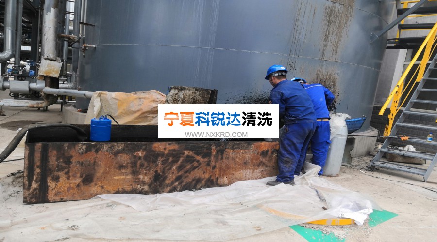 业绩图片、公司新闻3宁化炼油厂2020大修污泥清理现场20250309_170944_076.jpg