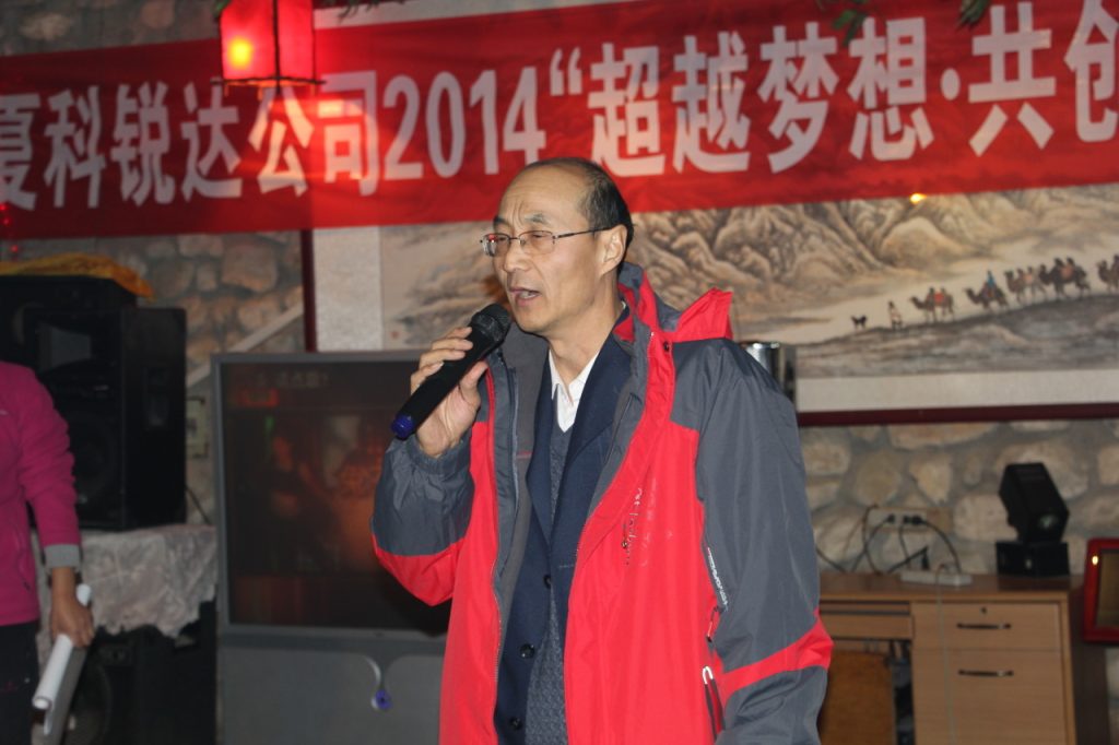 公司新闻2014年新年联欢20250310_120232_943 1024x682.jpg