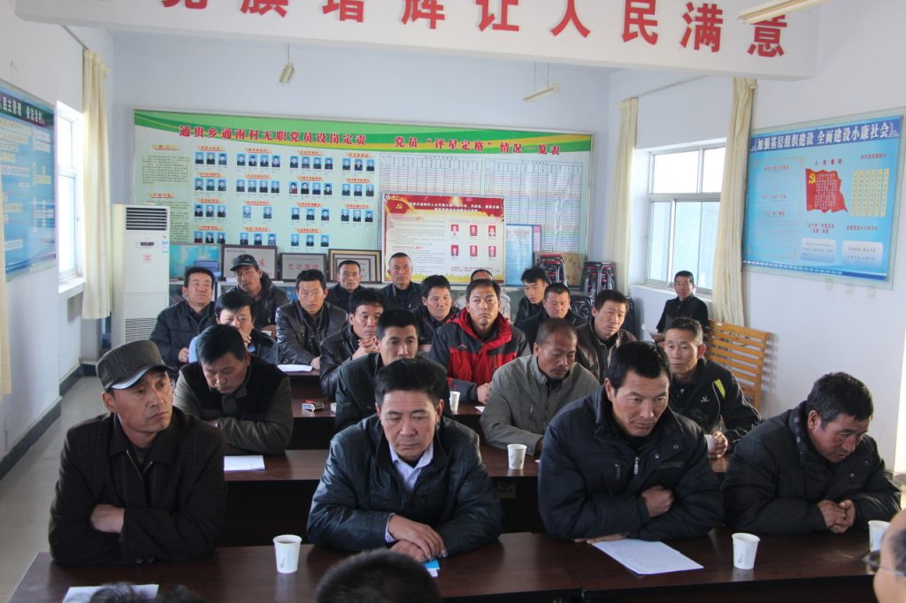 公司新闻12014年3月召开工人大会20250310_120438_960 1024x682.jpg