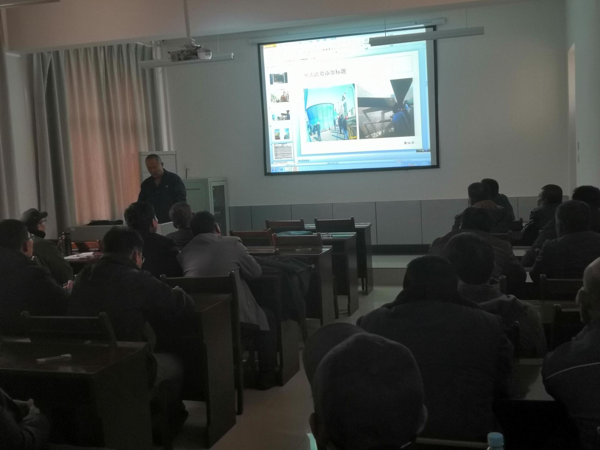 宁夏石化公司第一季度安全学习培训会议