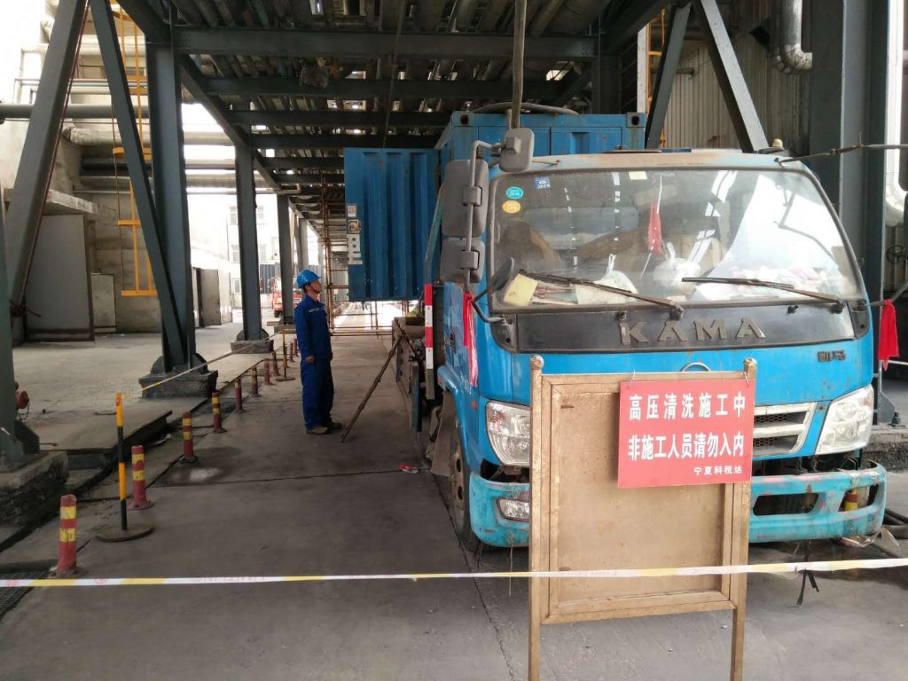 业绩图片、公司新闻3宁夏和宁化学有限公司2019大修高压水冲洗现场20250310_132746_1024 1024x768.jpg