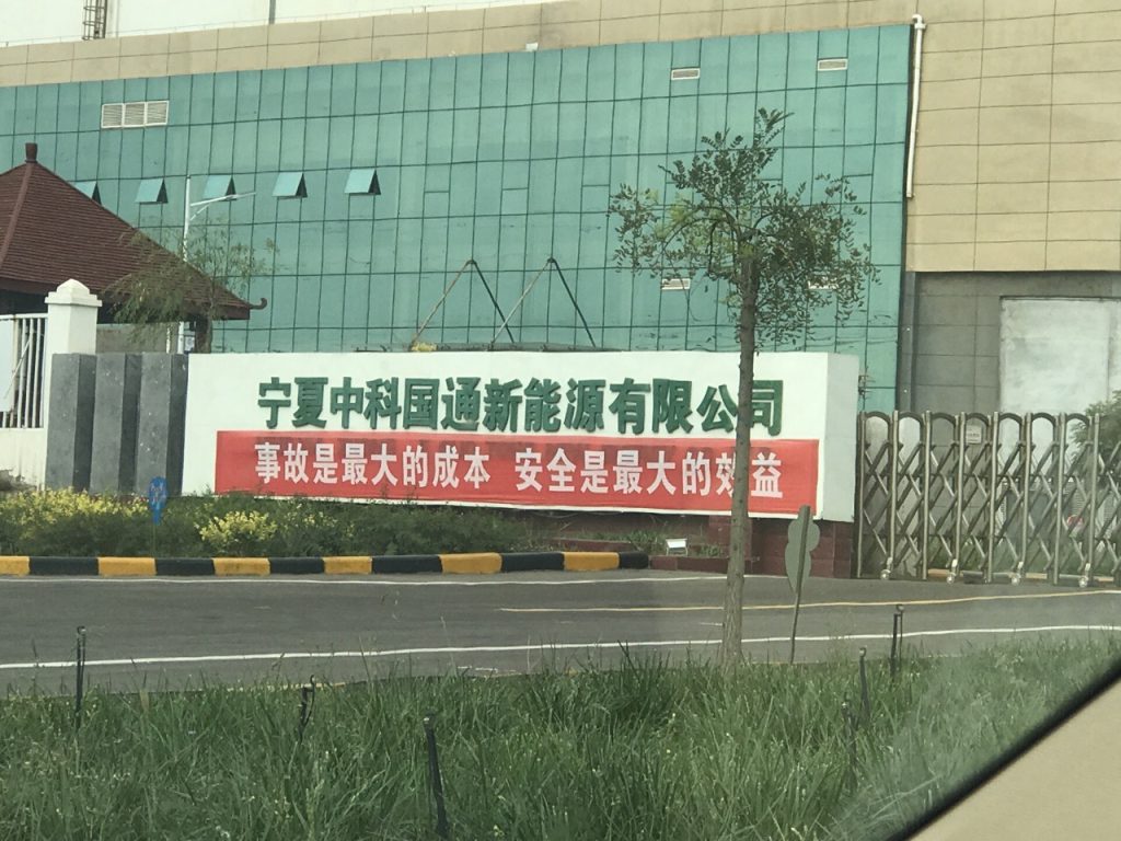 业绩图片、公司新闻宁夏中科国通新能源有限公司凝汽器高压水清洗20250310_134556_1075 1024x768.jpg