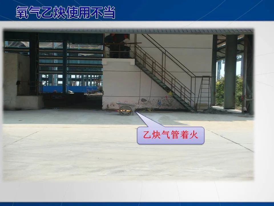 安全学习、技术交流105重大隐患！企业错将人社部门颁发的焊工证当作特种作业操作证，无证上岗！（附：四种证的区别）frc 02a12bd7ecbffbb481cc184a61cdbc74.jpeg