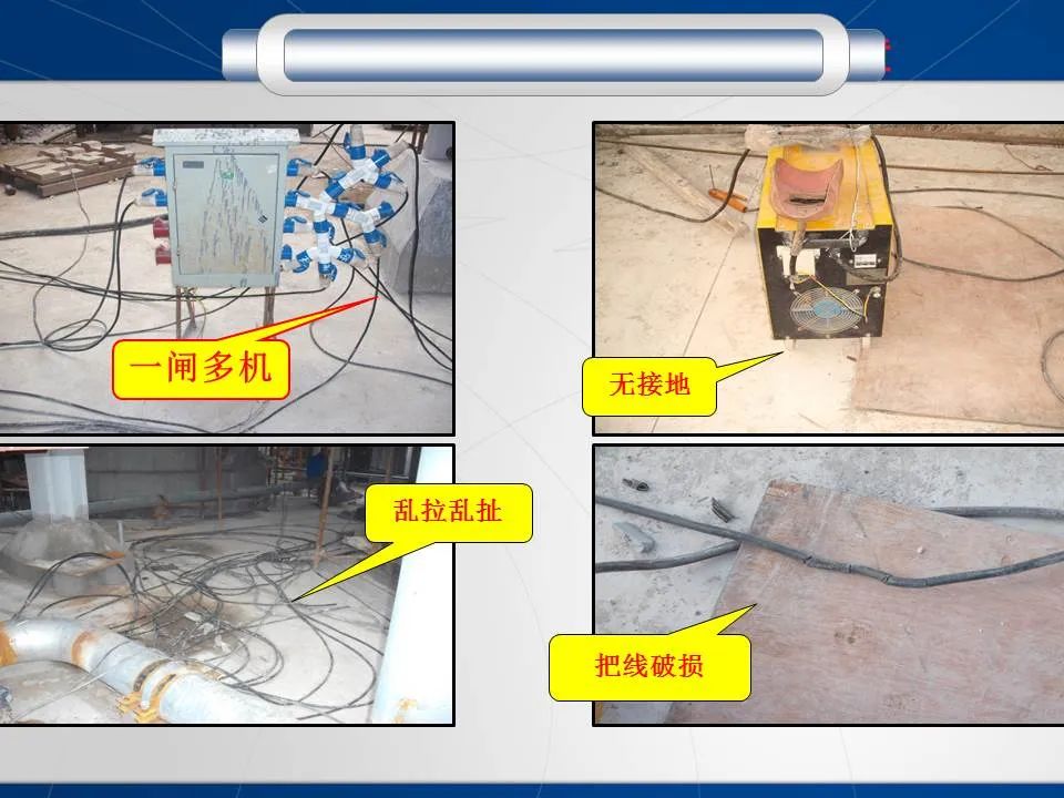 安全学习、技术交流30重大隐患！企业错将人社部门颁发的焊工证当作特种作业操作证，无证上岗！（附：四种证的区别）frc 061d9d3c82bf5661bdf6a2cdd7cf7edf.jpeg