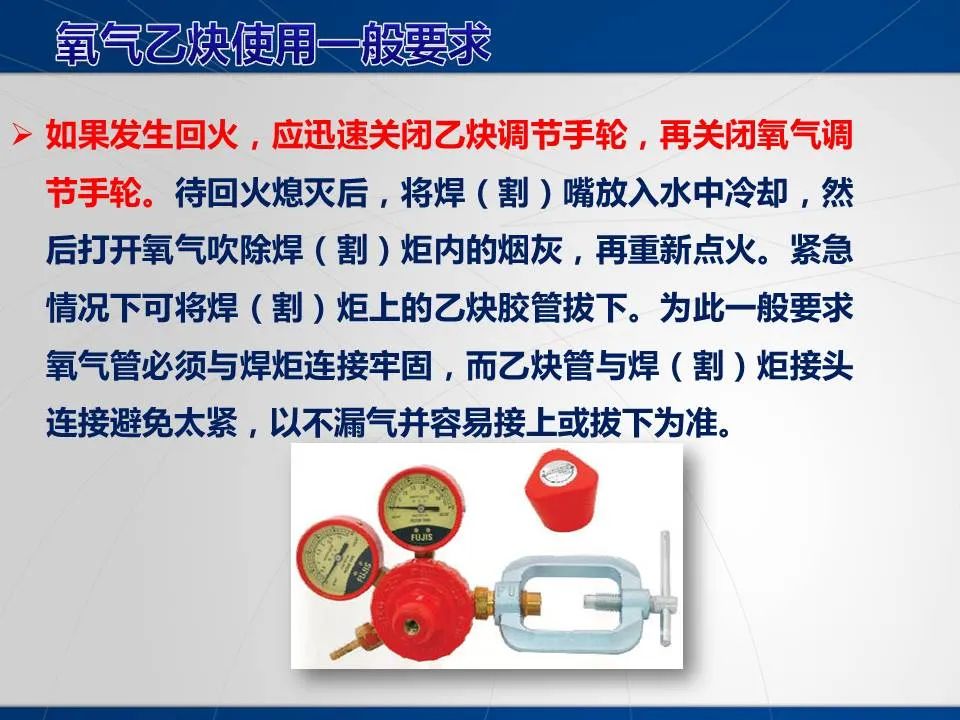 安全学习、技术交流99重大隐患！企业错将人社部门颁发的焊工证当作特种作业操作证，无证上岗！（附：四种证的区别）frc 09f7994f82431bd0850e865fd211e161.jpeg