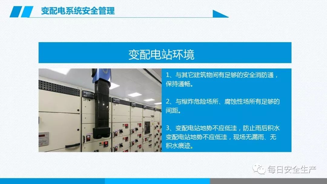 安全学习、技术交流211【课件】危险源辨识及隐患排查重点讲解frc 0bd94026568d94869828dd8b14689225.jpeg