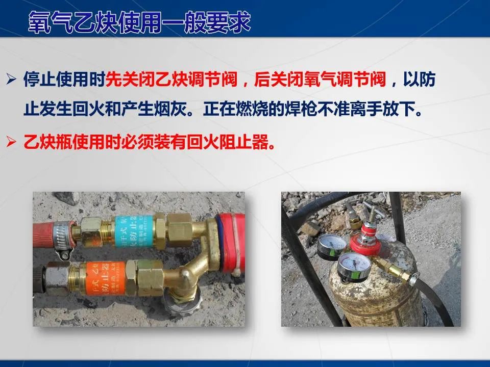 安全学习、技术交流98重大隐患！企业错将人社部门颁发的焊工证当作特种作业操作证，无证上岗！（附：四种证的区别）frc 0e15626773fde55928fe7bd2bc2ddd3c.jpeg
