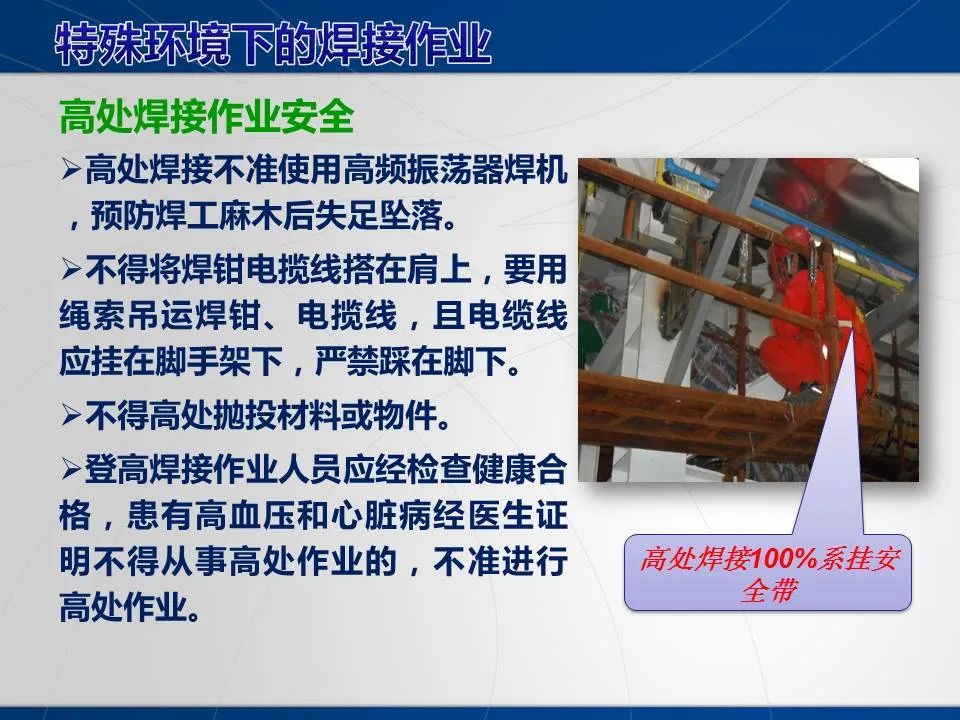 安全学习、技术交流109重大隐患！企业错将人社部门颁发的焊工证当作特种作业操作证，无证上岗！（附：四种证的区别）frc 0e81b4a03a1e3e749e8e2e0d8f4522d1.jpeg