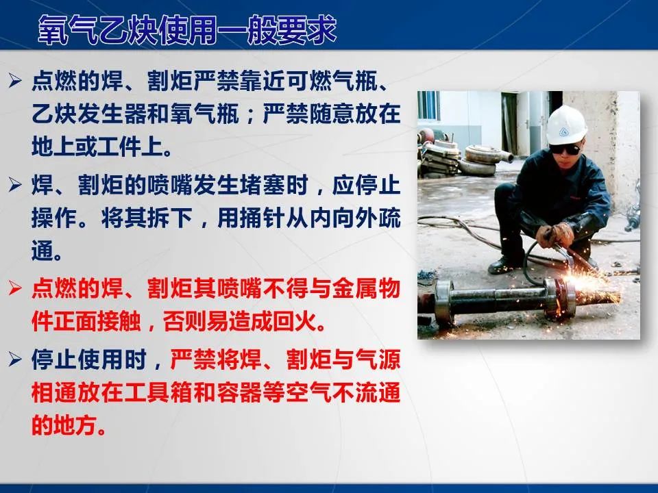 安全学习、技术交流102重大隐患！企业错将人社部门颁发的焊工证当作特种作业操作证，无证上岗！（附：四种证的区别）frc 107e36e84dbfa2eaaf94ce67d368bef9.jpeg