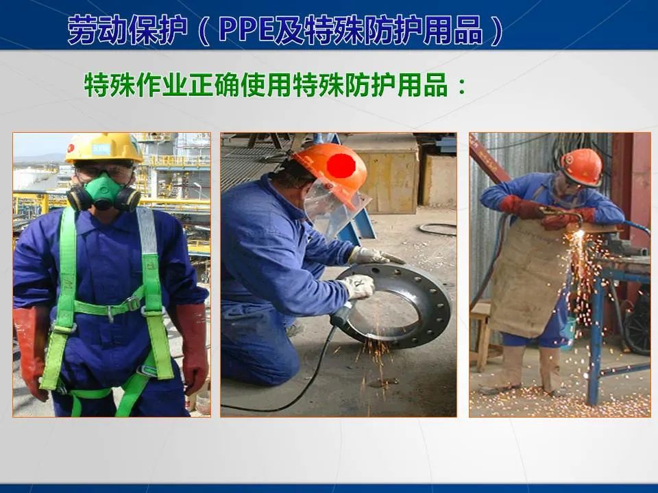 安全学习、技术交流75重大隐患！企业错将人社部门颁发的焊工证当作特种作业操作证，无证上岗！（附：四种证的区别）frc 12436248748111df8b43c2c399766bfa.jpeg