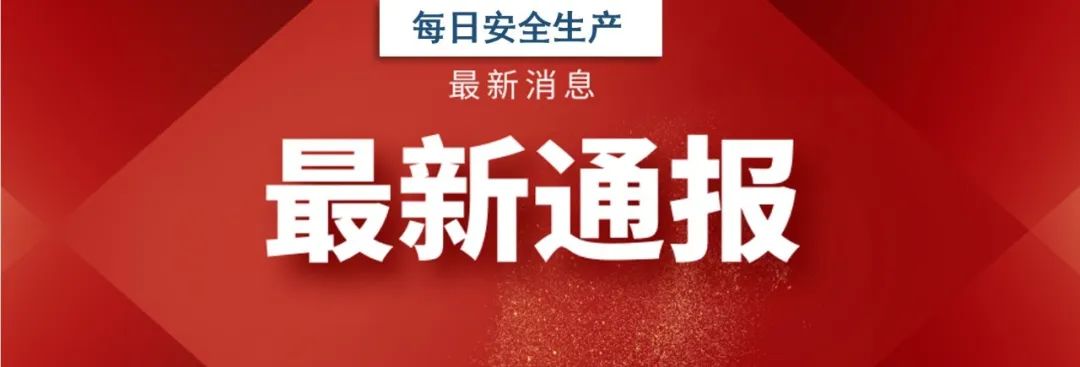 安全学习、技术交流重大隐患！企业错将人社部门颁发的焊工证当作特种作业操作证，无证上岗！（附：四种证的区别）frc 126ad39ff76df6c13d95cb9b3877b66d.jpeg