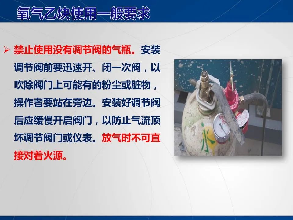 安全学习、技术交流96重大隐患！企业错将人社部门颁发的焊工证当作特种作业操作证，无证上岗！（附：四种证的区别）frc 158cfa2329a192b940ffee961d2f334b.jpeg