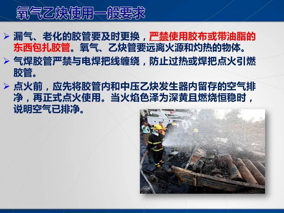 安全学习、技术交流101重大隐患！企业错将人社部门颁发的焊工证当作特种作业操作证，无证上岗！（附：四种证的区别）frc 17bfe7576b0e70992cf80efbbc8106cc.jpeg