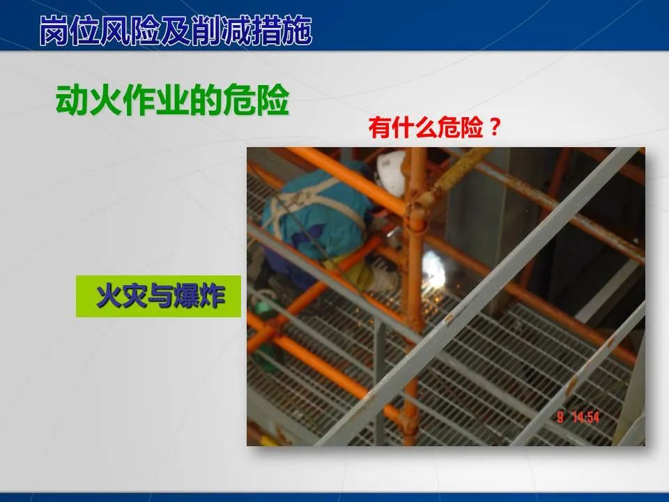 安全学习、技术交流60重大隐患！企业错将人社部门颁发的焊工证当作特种作业操作证，无证上岗！（附：四种证的区别）frc 24567b3155a992e6356314fcc0611bb0.jpeg