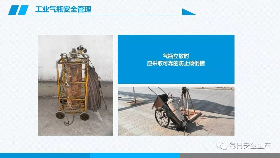 安全学习、技术交流184【课件】危险源辨识及隐患排查重点讲解frc 2652bc1570a28a324b45df60cd47ec7e.jpeg
