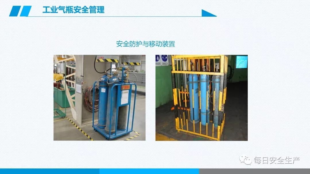 安全学习、技术交流177【课件】危险源辨识及隐患排查重点讲解frc 26dd78a5543aa94be5b10a24d5e954c2.jpeg