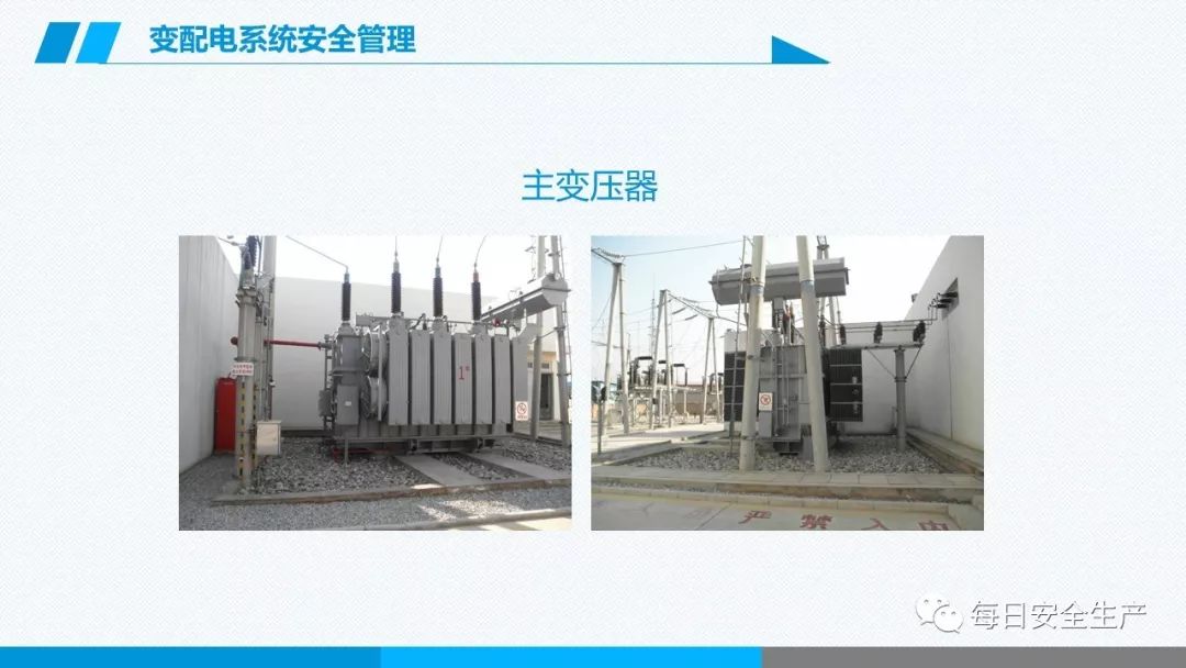 安全学习、技术交流222【课件】危险源辨识及隐患排查重点讲解frc 284b91dfb07cf8b79d3ed1b1fdbb1f88.jpeg