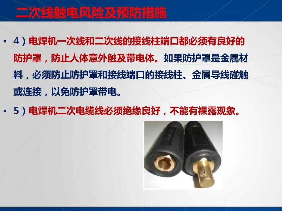 安全学习、技术交流51重大隐患！企业错将人社部门颁发的焊工证当作特种作业操作证，无证上岗！（附：四种证的区别）frc 2a7d7049c0b9a0a7dc649584e8bf1024.jpeg