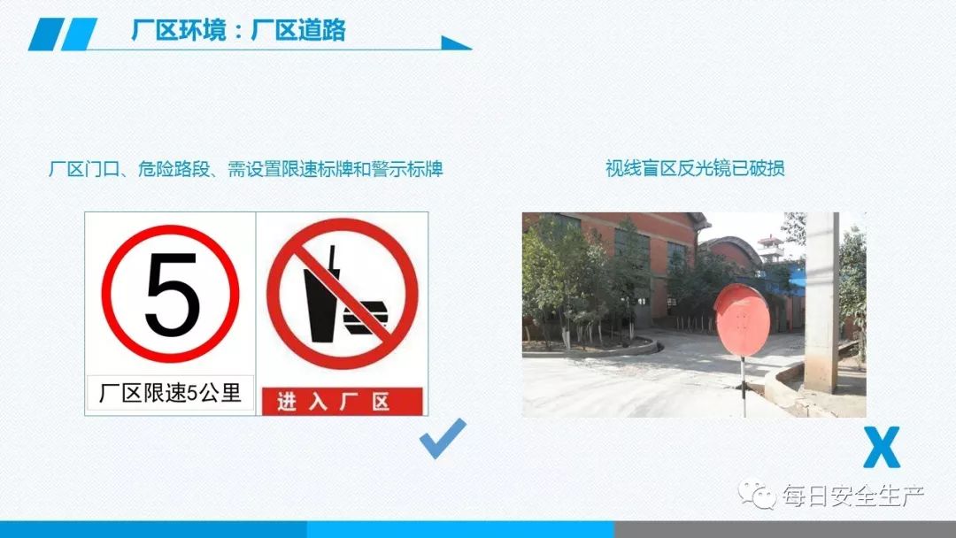 安全学习、技术交流116【课件】危险源辨识及隐患排查重点讲解frc 2d28fc5da8574587b28fd867c83c5246.jpeg