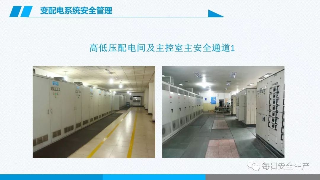 安全学习、技术交流231【课件】危险源辨识及隐患排查重点讲解frc 2deb14cd33fee5f43038e548ab356149.jpeg