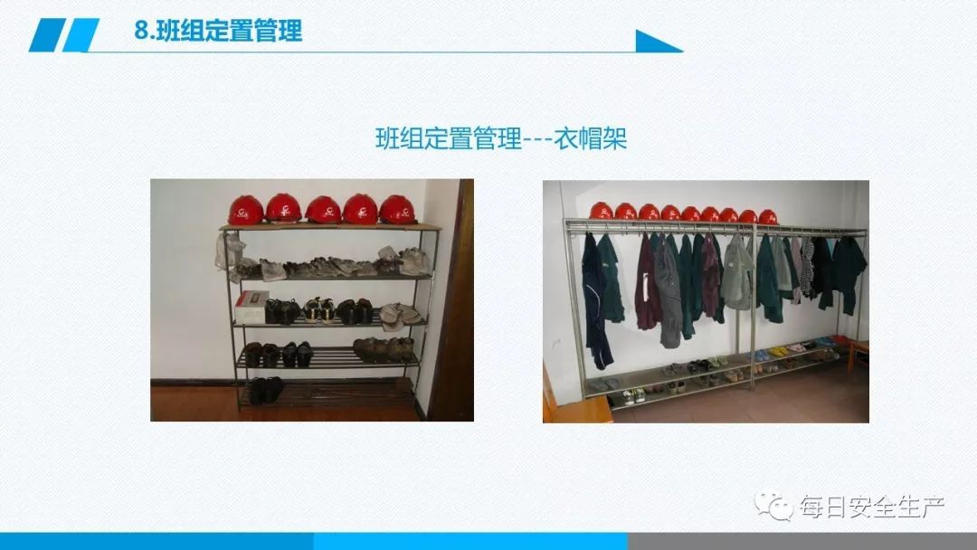 安全学习、技术交流165【课件】危险源辨识及隐患排查重点讲解frc 2e4fce6af0bff92341ff7adcb18804e5.jpeg