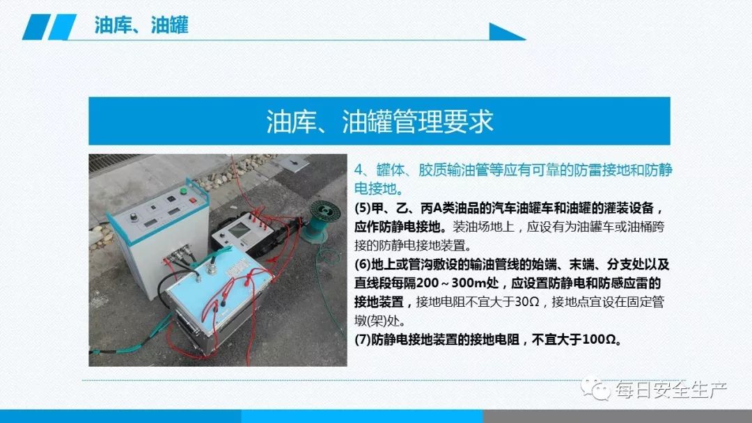 安全学习、技术交流264【课件】危险源辨识及隐患排查重点讲解frc 30c606ee8461b3ac2ed5836fbfa9db0f.jpeg