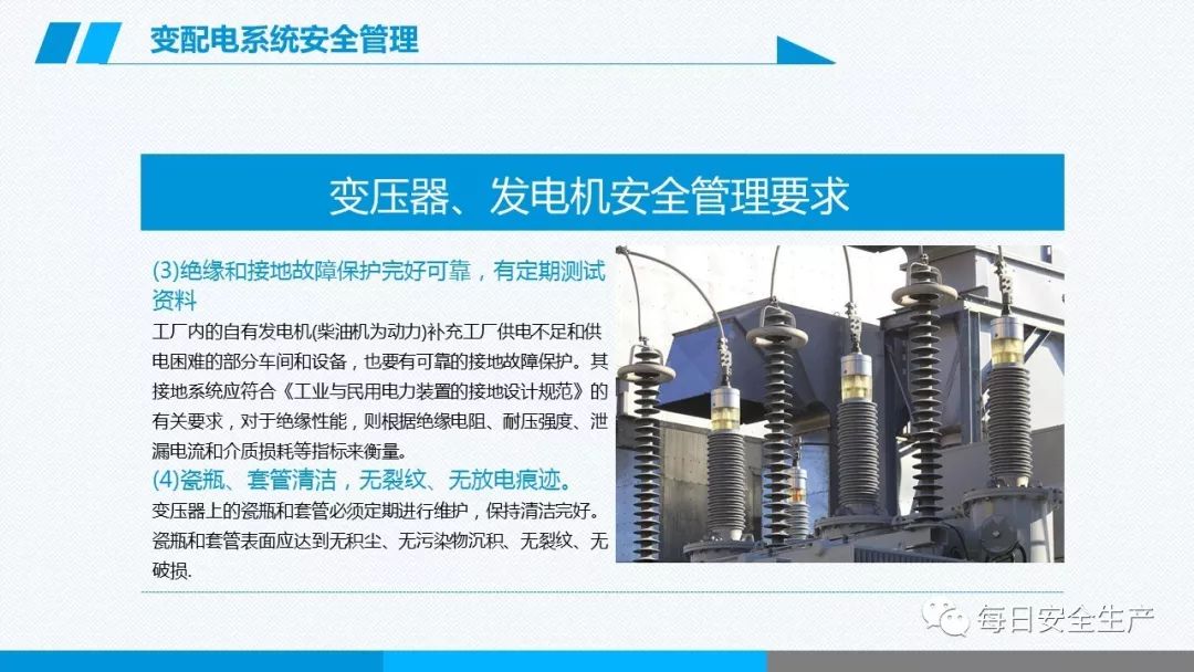 安全学习、技术交流219【课件】危险源辨识及隐患排查重点讲解frc 31c4014889ad9ab7d33e107aac0be8fd.jpeg