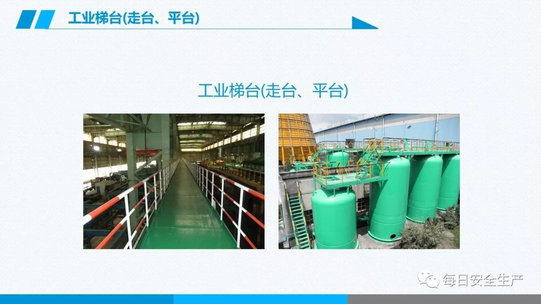 安全学习、技术交流208【课件】危险源辨识及隐患排查重点讲解frc 367bf52b9a9b9d775bc1a9cf0b77d08b.jpeg