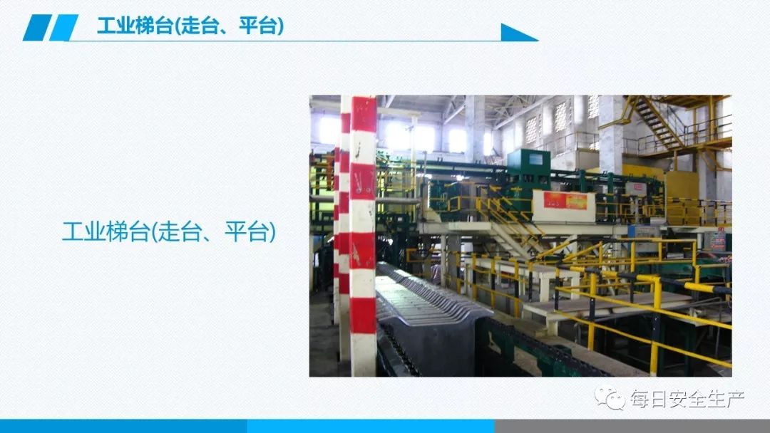 安全学习、技术交流205【课件】危险源辨识及隐患排查重点讲解frc 392ebf466e4f0e91a184a6636945b5b3.jpeg