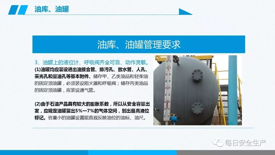 安全学习、技术交流257【课件】危险源辨识及隐患排查重点讲解frc 3c68217008396ac55071da7be862aa8d.jpeg