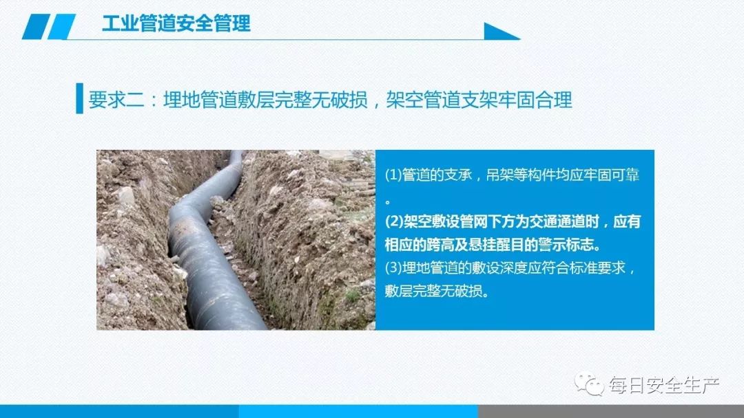 安全学习、技术交流173【课件】危险源辨识及隐患排查重点讲解frc 3c6ca8ebc1fa4cebb287270bcdf3f3a7.jpeg