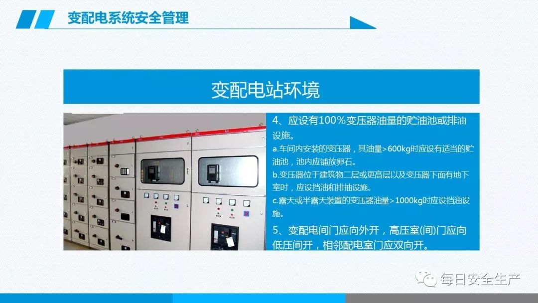 安全学习、技术交流214【课件】危险源辨识及隐患排查重点讲解frc 3e29ba54cc9a868ee19d36648e29cfad.jpeg