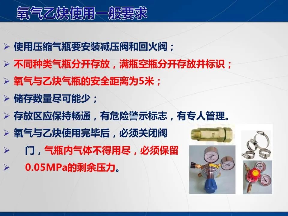 安全学习、技术交流91重大隐患！企业错将人社部门颁发的焊工证当作特种作业操作证，无证上岗！（附：四种证的区别）frc 4289a70cc6638c62d1e496d3188e47e2.jpeg