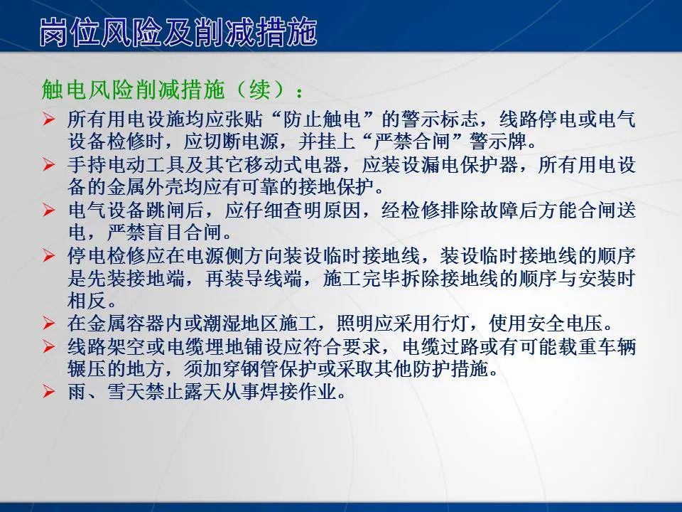 安全学习、技术交流43重大隐患！企业错将人社部门颁发的焊工证当作特种作业操作证，无证上岗！（附：四种证的区别）frc 4832be5afe9b269483d022028c176de3.jpeg