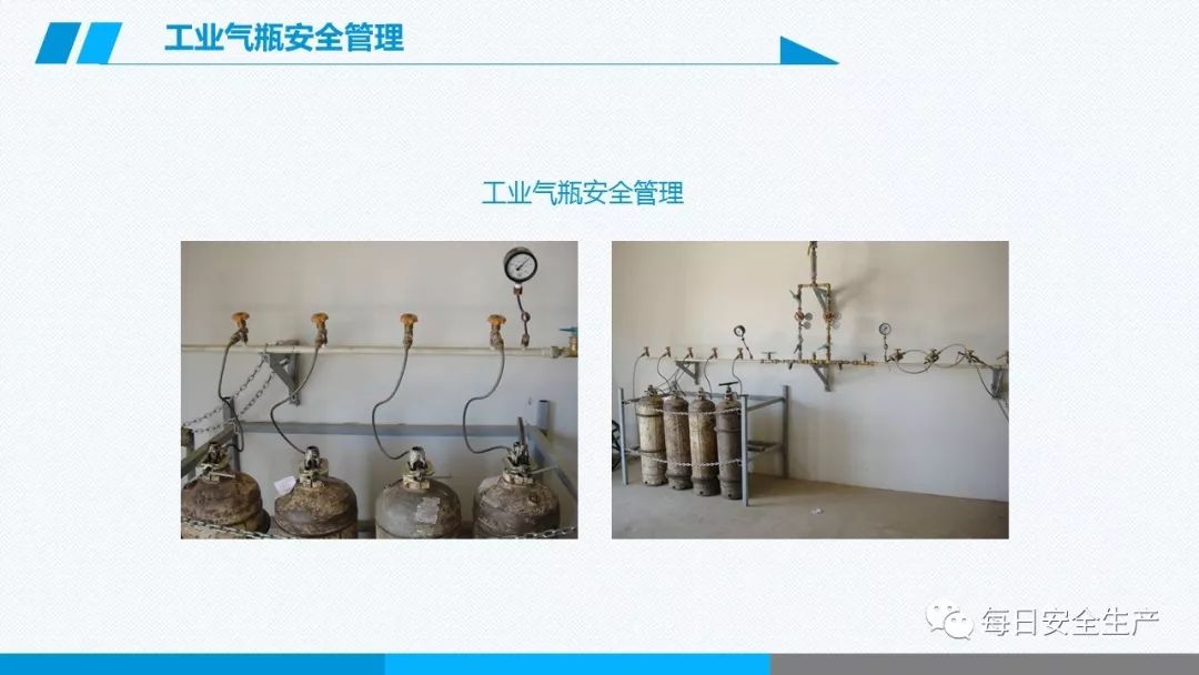 安全学习、技术交流178【课件】危险源辨识及隐患排查重点讲解frc 4eee3f88de3a86843a6fdbab83a10051.jpeg