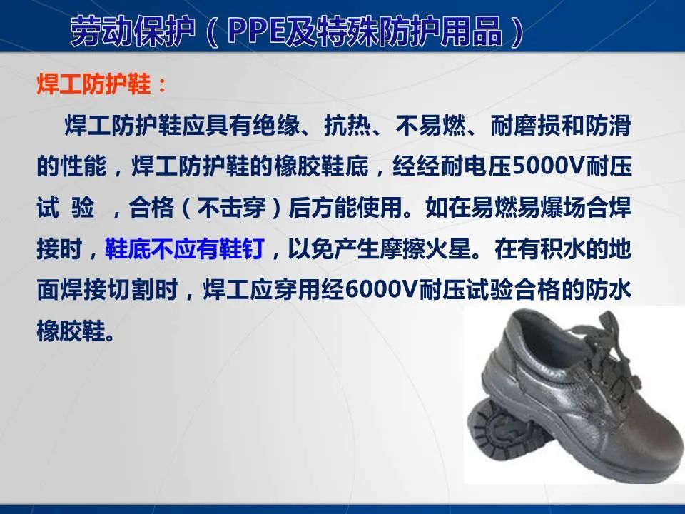 安全学习、技术交流69重大隐患！企业错将人社部门颁发的焊工证当作特种作业操作证，无证上岗！（附：四种证的区别）frc 57a010580595af46b2464e92ff151b9f.jpeg