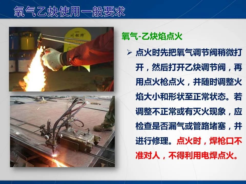安全学习、技术交流97重大隐患！企业错将人社部门颁发的焊工证当作特种作业操作证，无证上岗！（附：四种证的区别）frc 5abc364b2396820f51b121d047c19a6d.jpeg