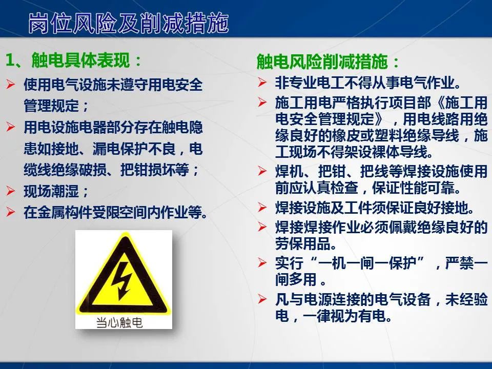 安全学习、技术交流42重大隐患！企业错将人社部门颁发的焊工证当作特种作业操作证，无证上岗！（附：四种证的区别）frc 63f9ba3754c6112d0abd09631450688c.jpeg