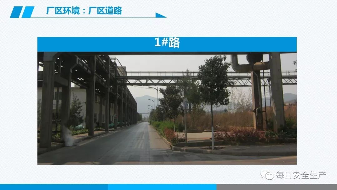 安全学习、技术交流115【课件】危险源辨识及隐患排查重点讲解frc 678e3ccd3002e65e6f2dd259d6c88120.jpeg