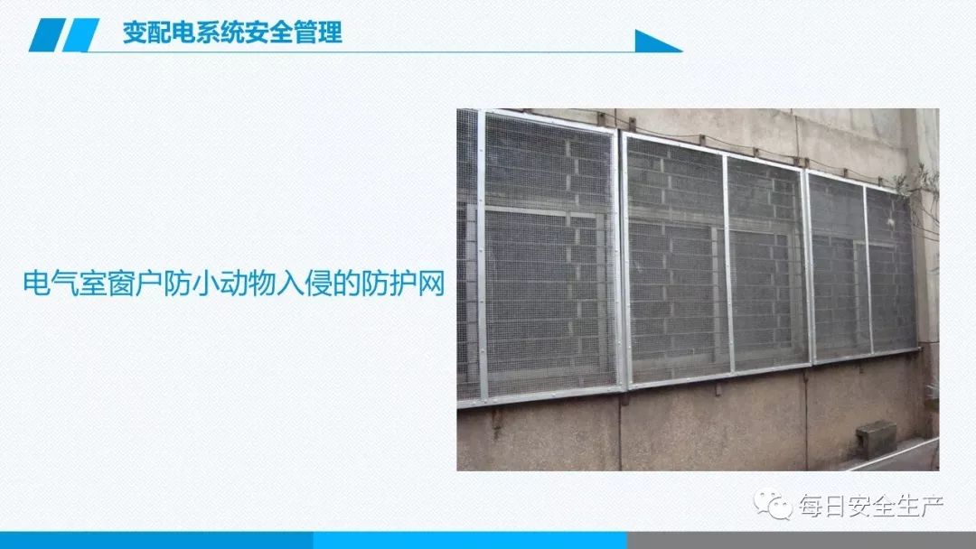 安全学习、技术交流233【课件】危险源辨识及隐患排查重点讲解frc 69dd78dca01afda73e881634fa2b1f69.jpeg